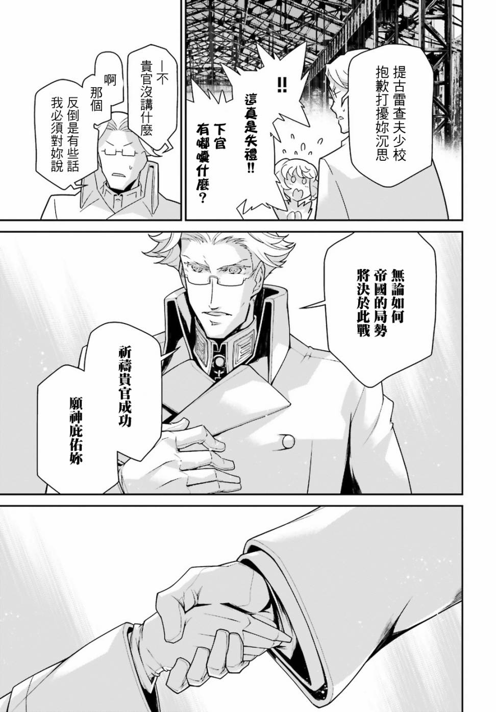 第 68 页