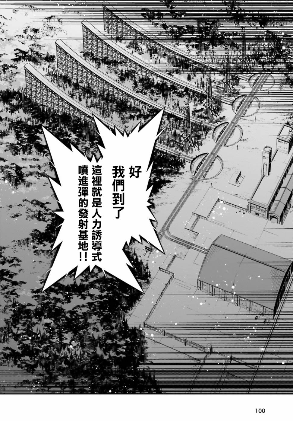 第 69 页