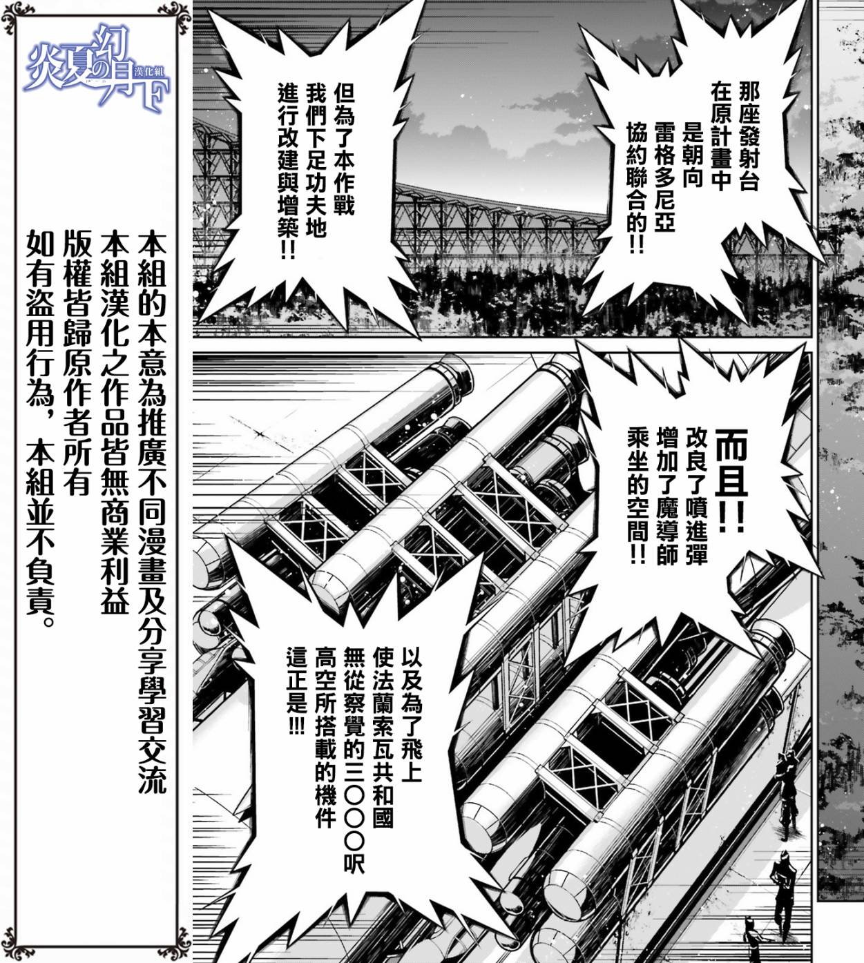 第 70 页
