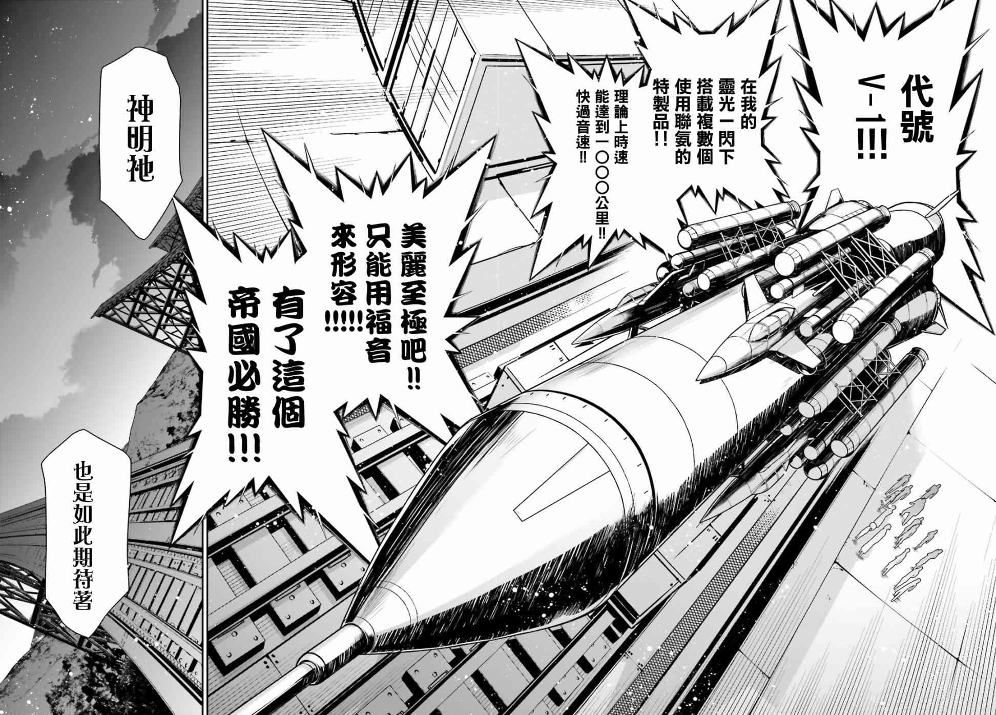 第 71 页