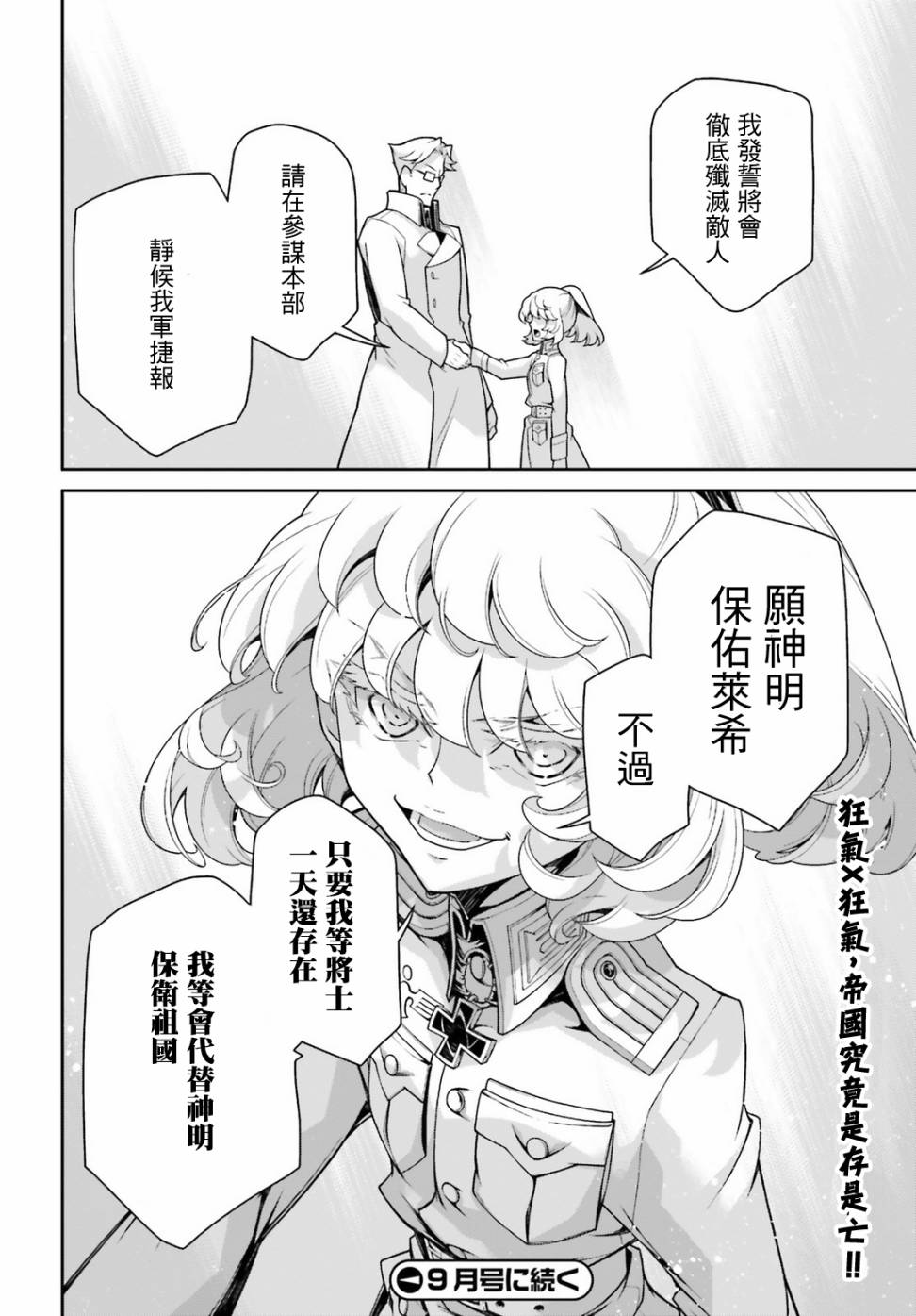 第 72 页