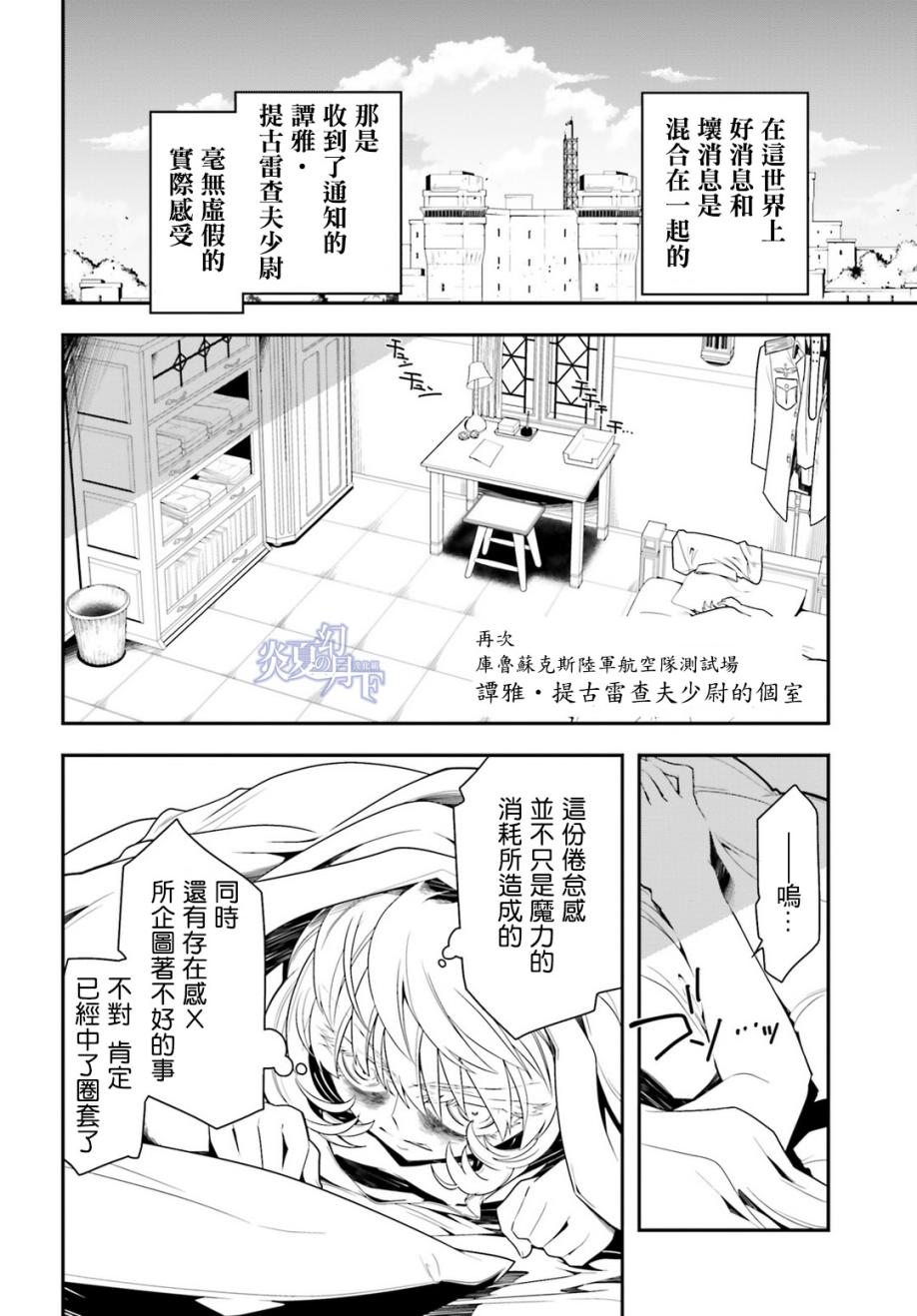 第 31 页