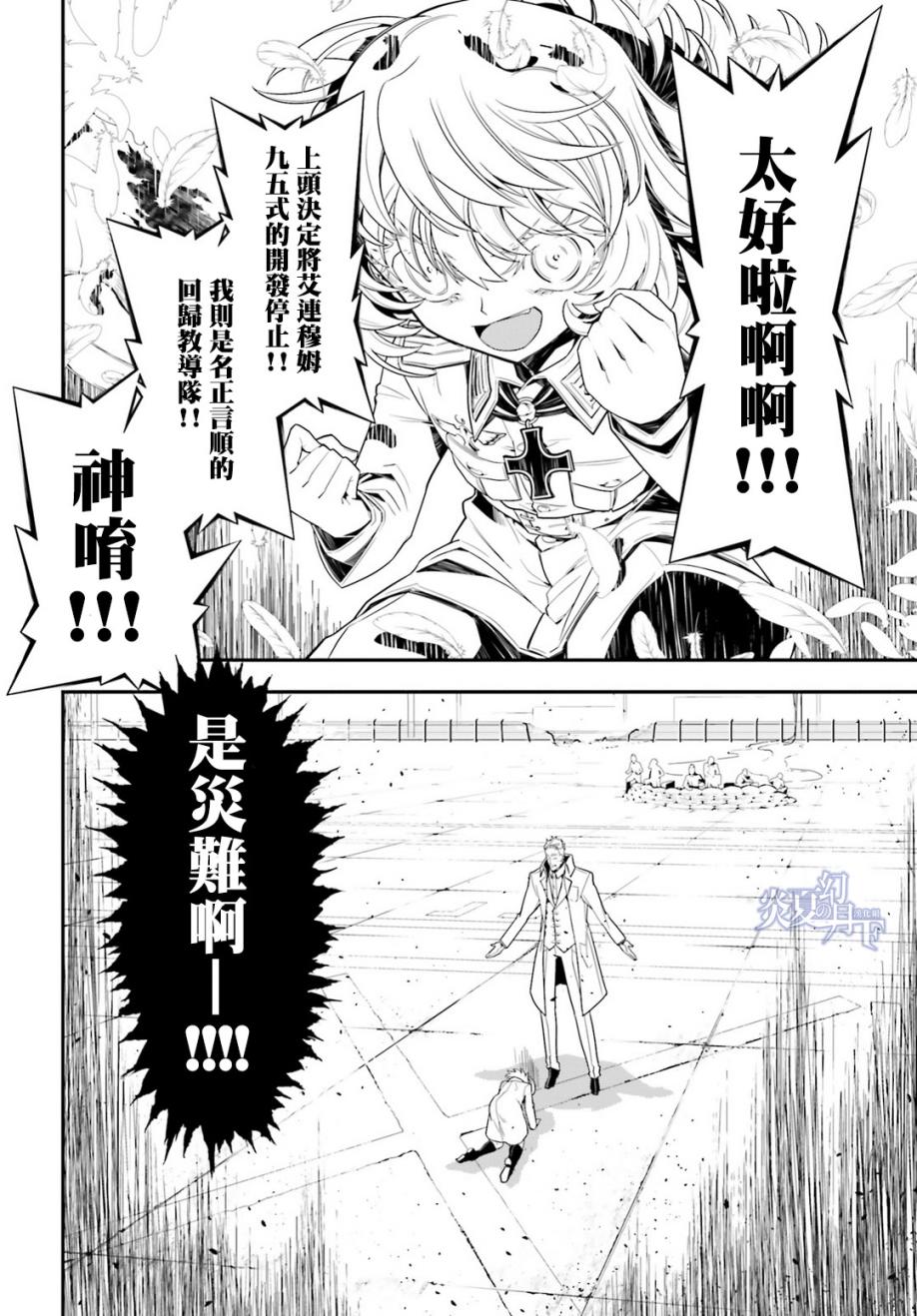 第 33 页
