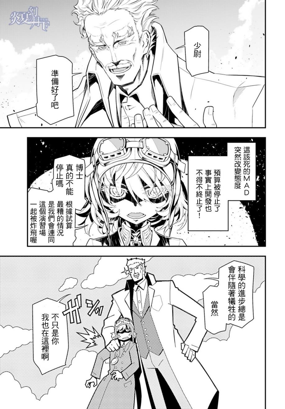 第 34 页