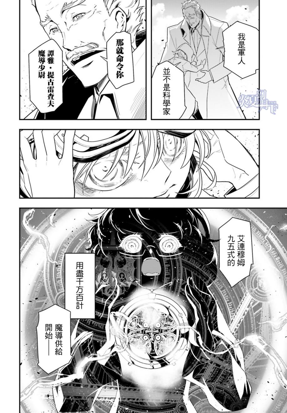 第 35 页