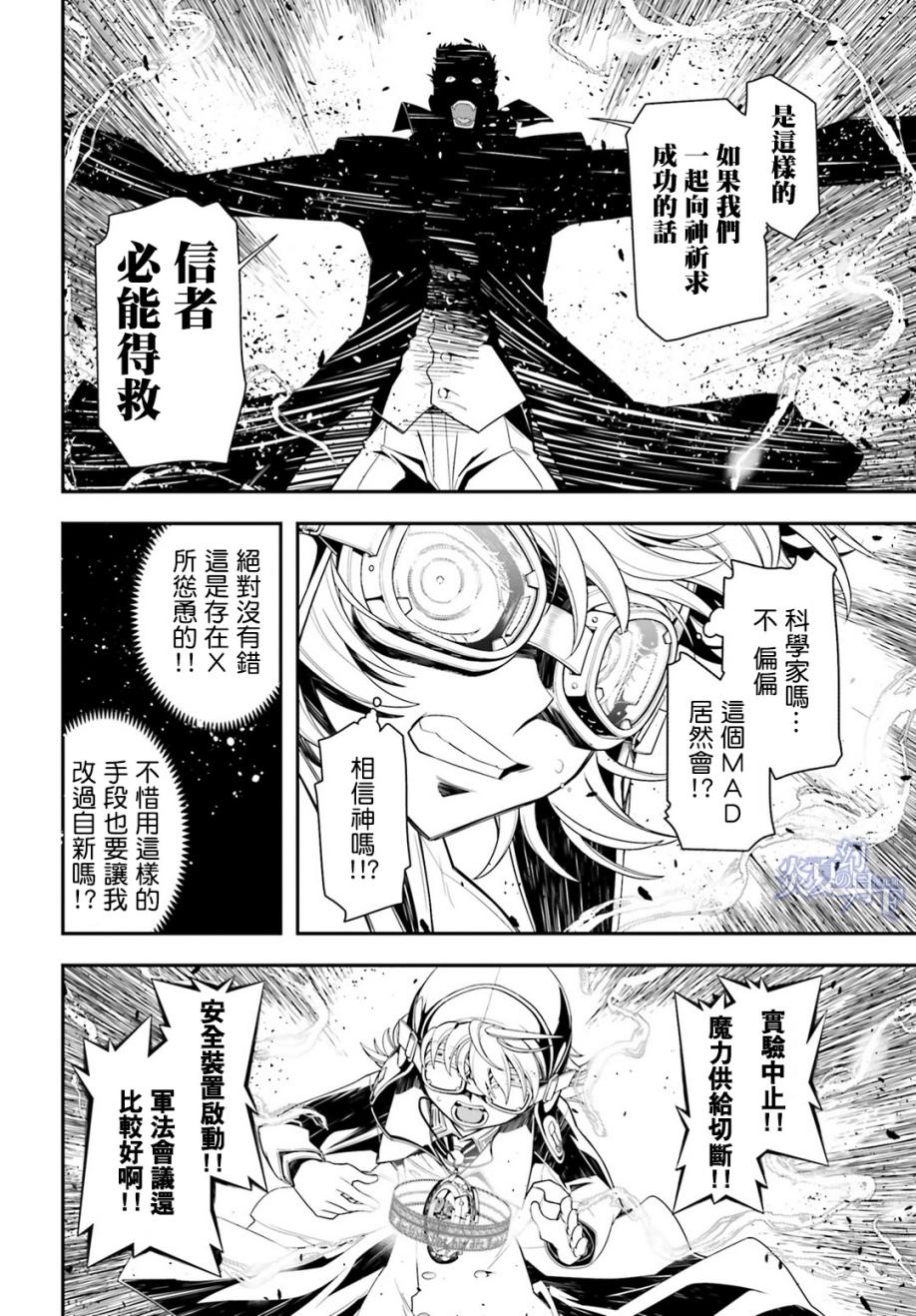 第 37 页