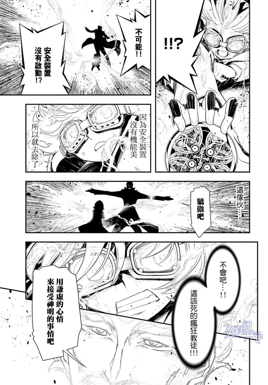 第 38 页
