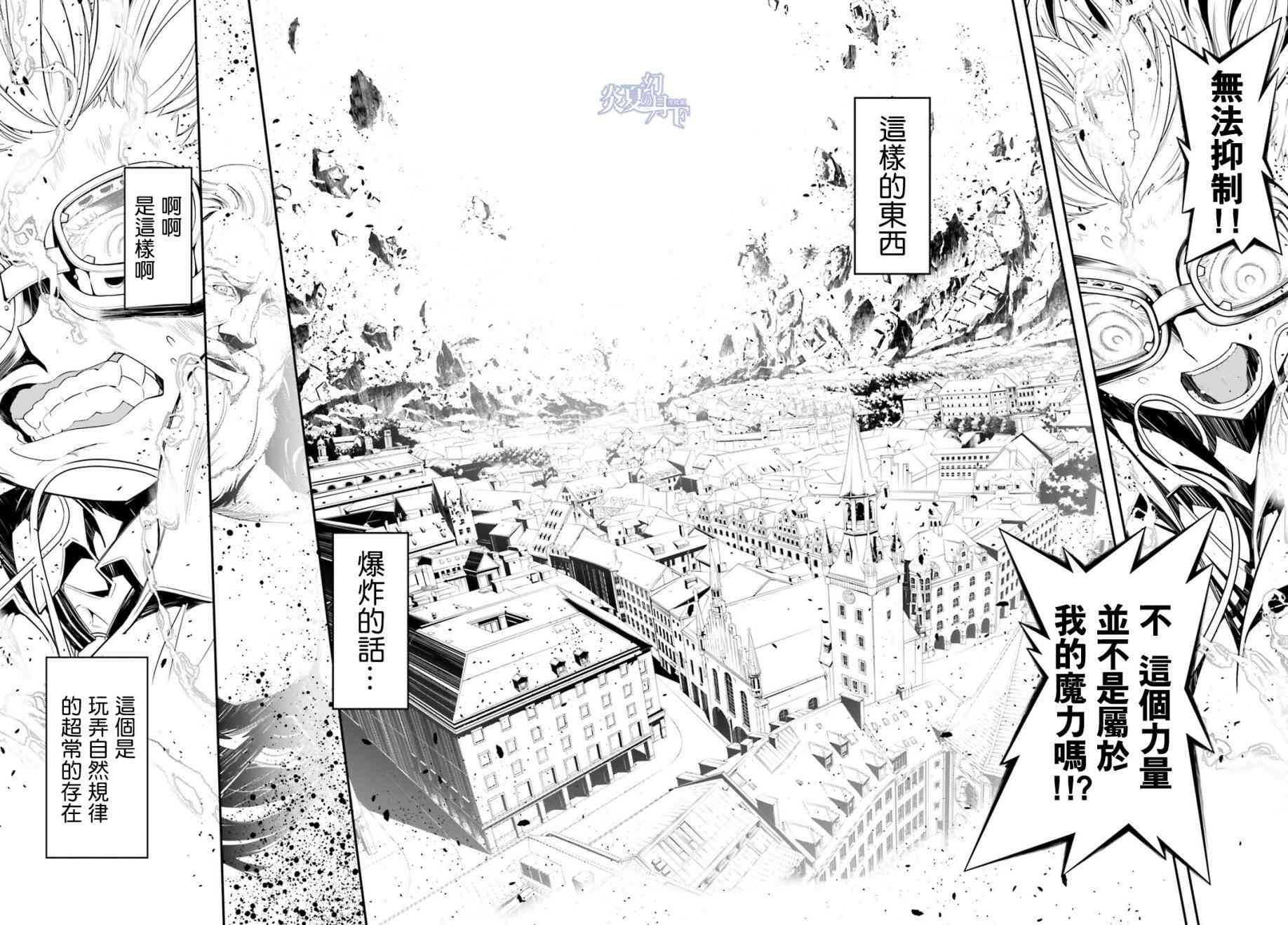 第 40 页
