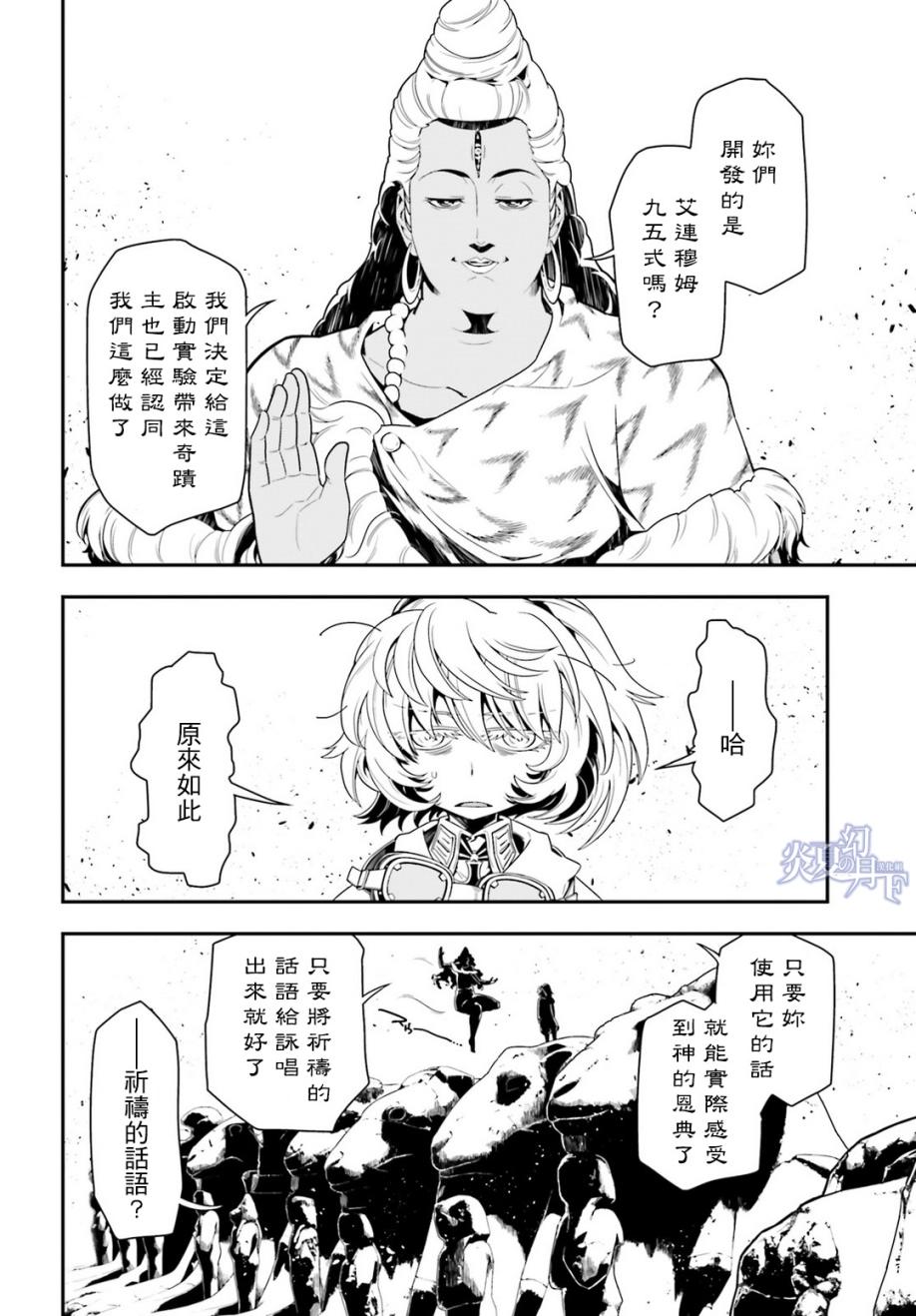 第 43 页