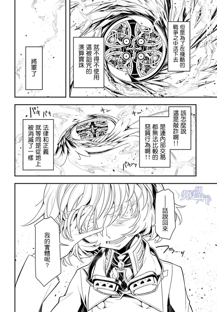 第 45 页