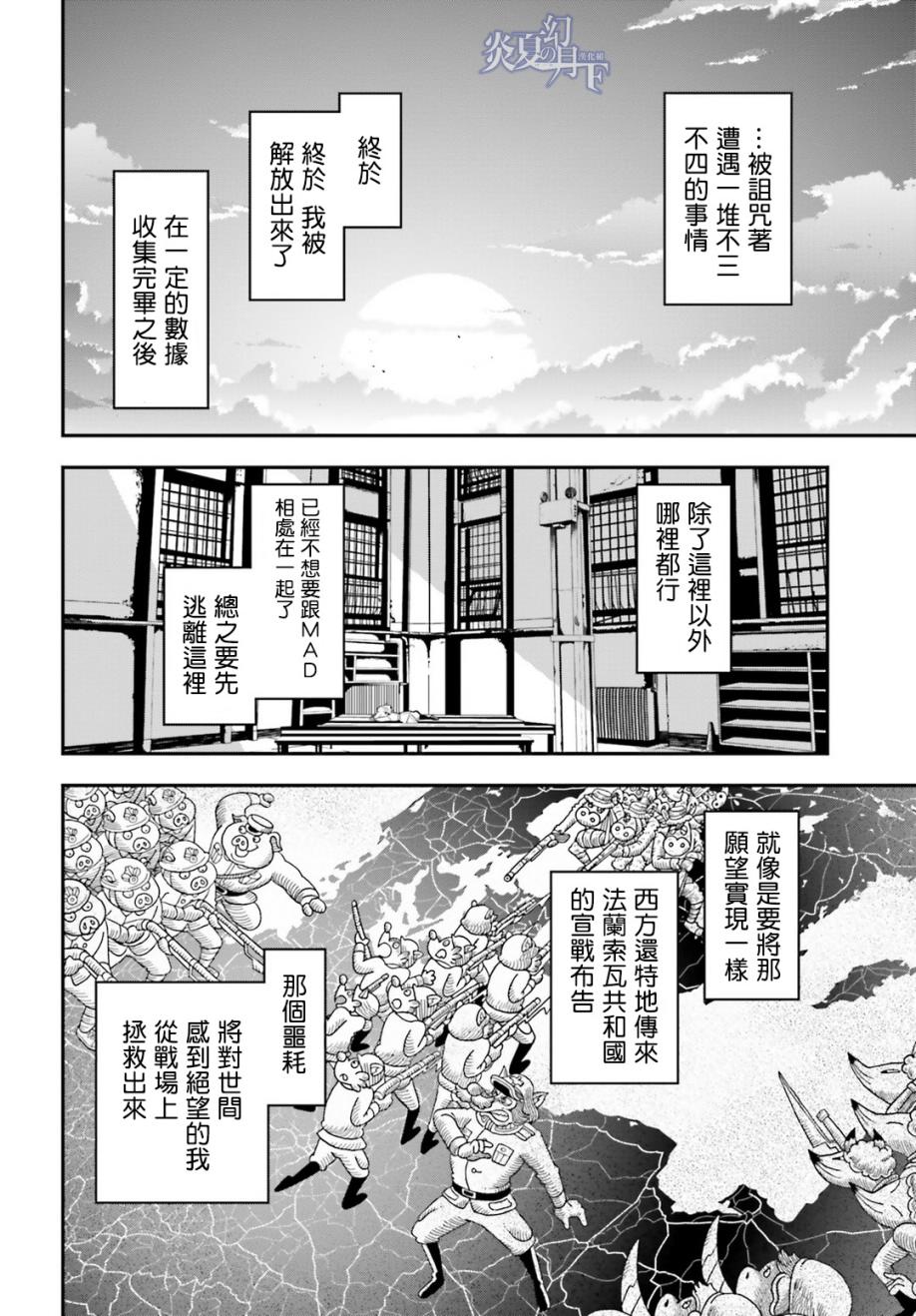 第 53 页