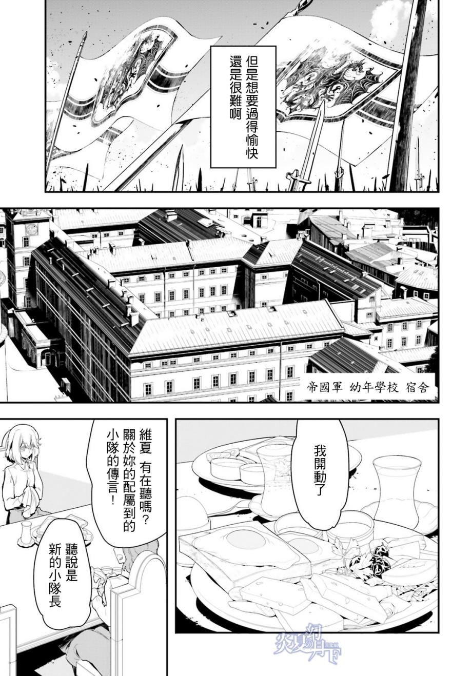 第 54 页