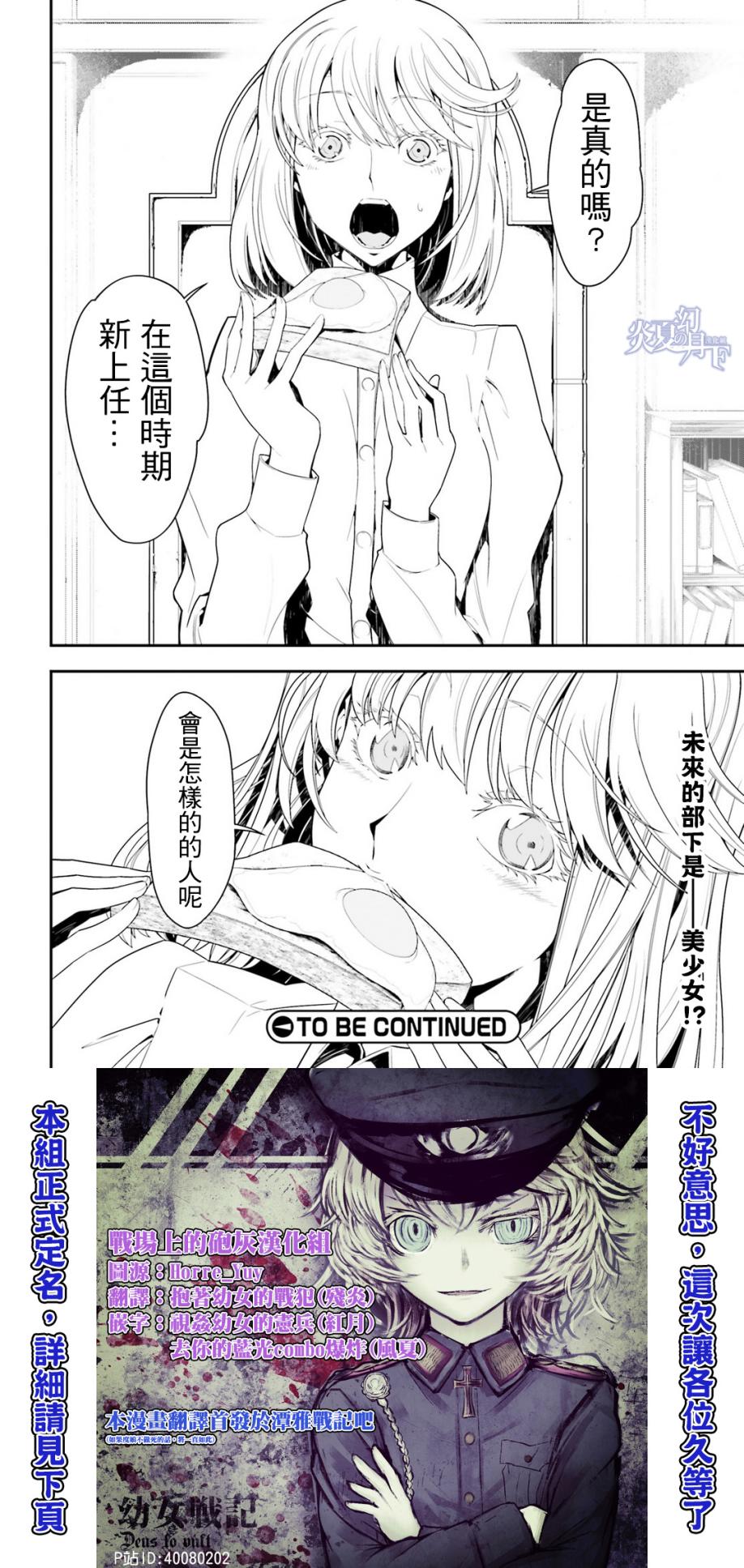 第 55 页