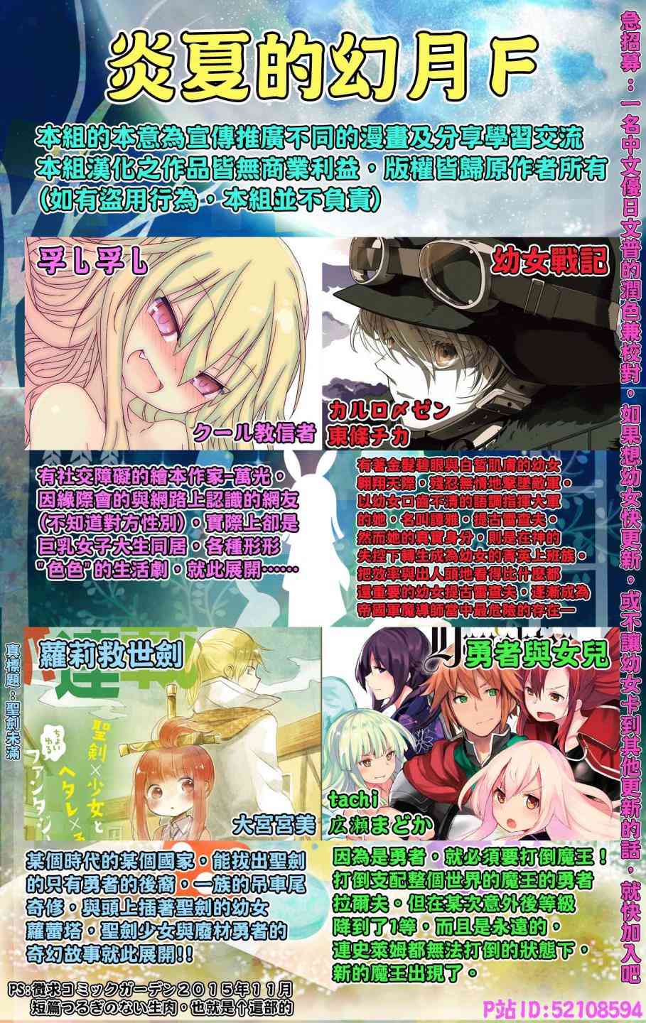 第 56 页