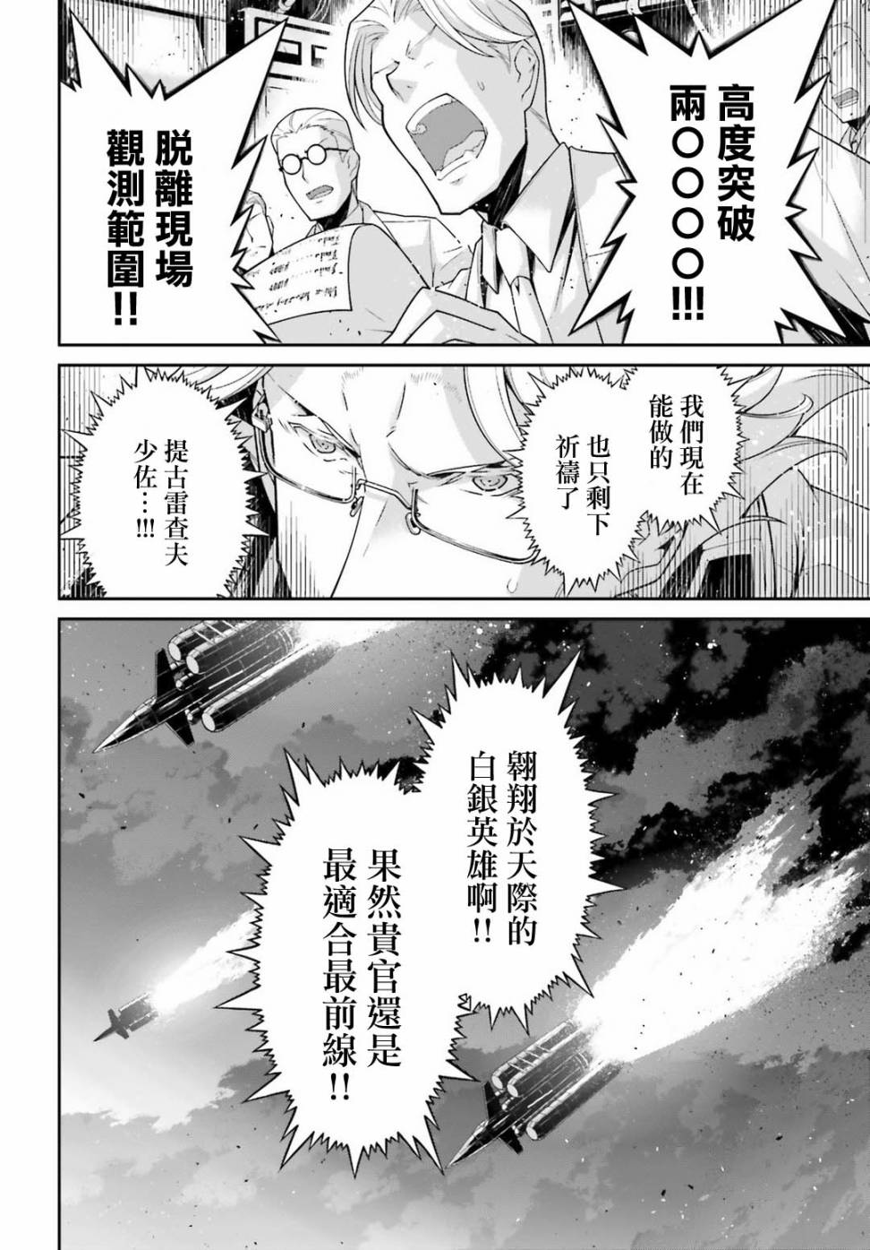 第 33 页