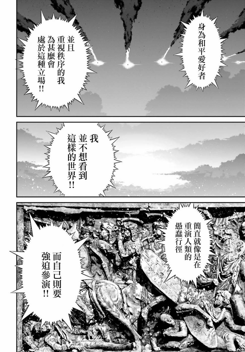 第 35 页