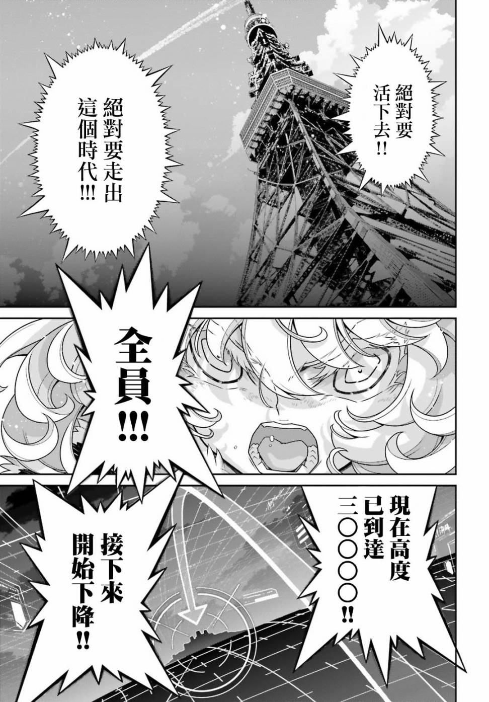 第 38 页