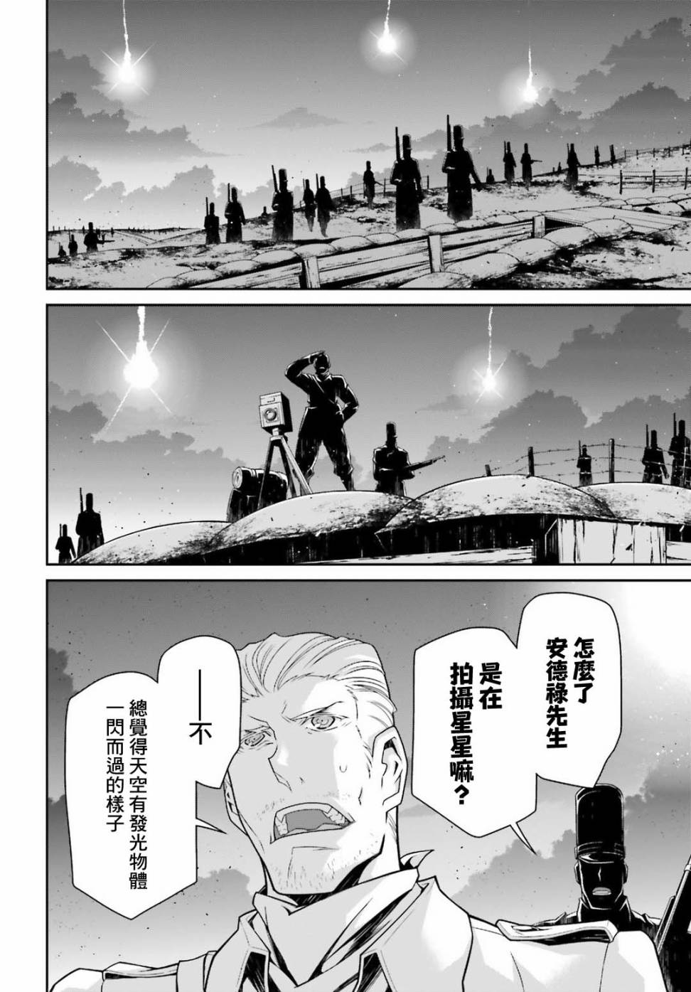 第 43 页
