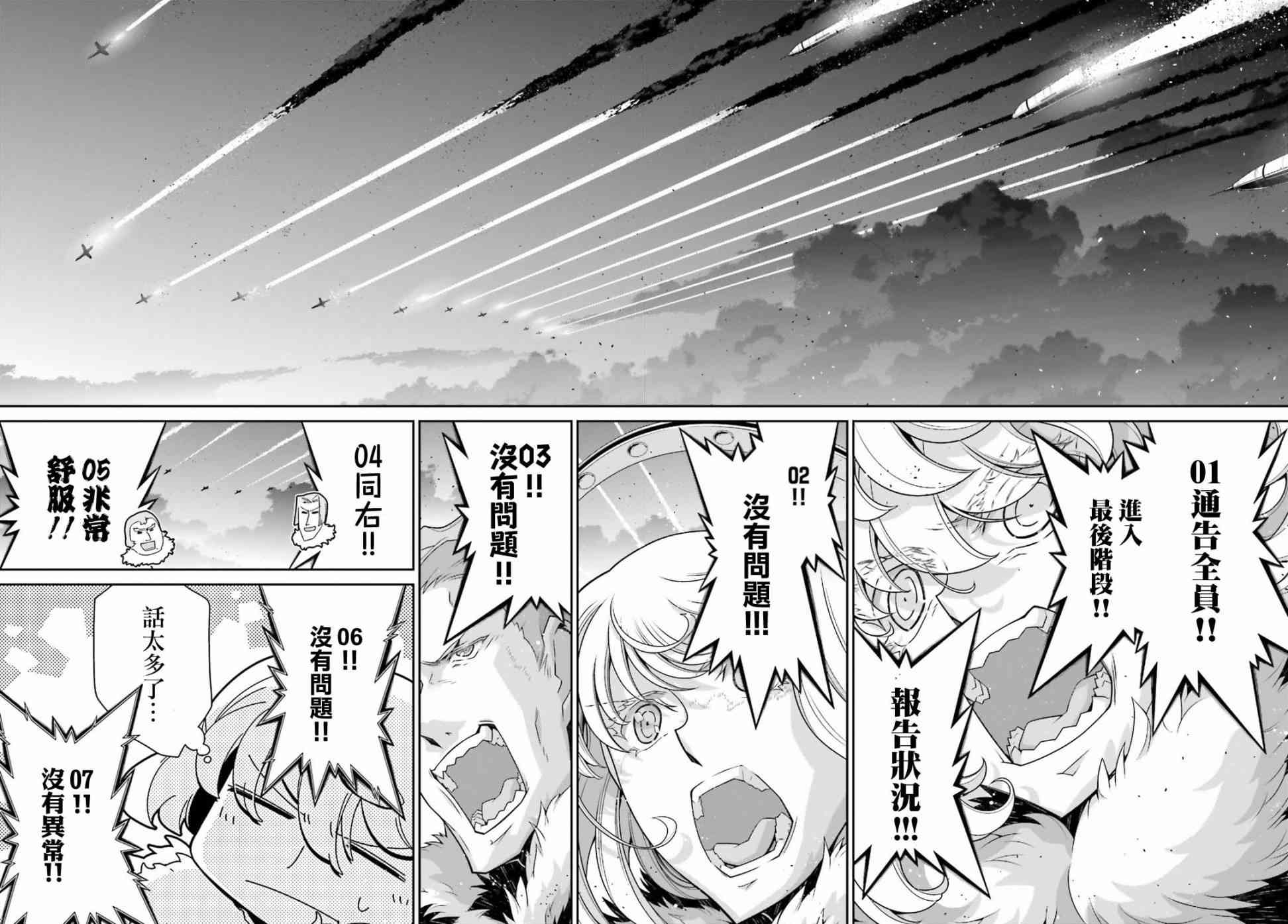 第 45 页
