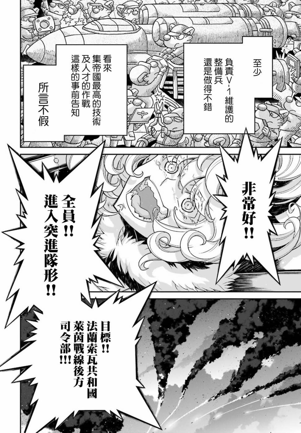 第 46 页