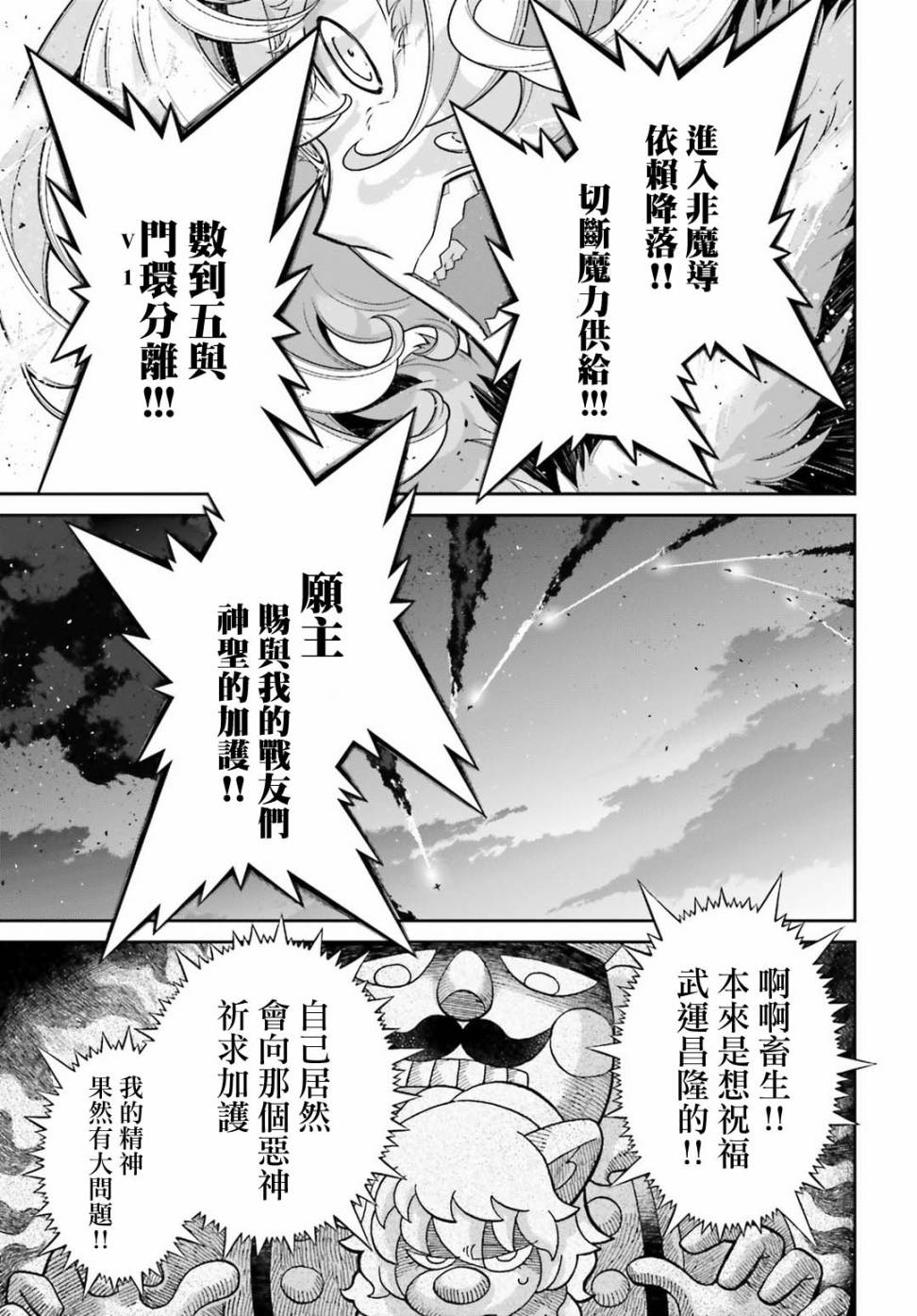 第 47 页