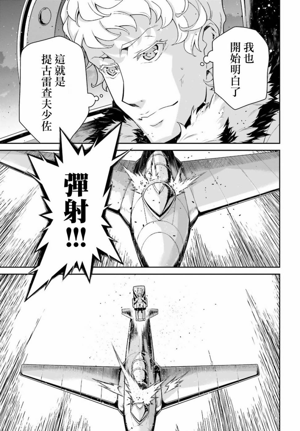 第 49 页
