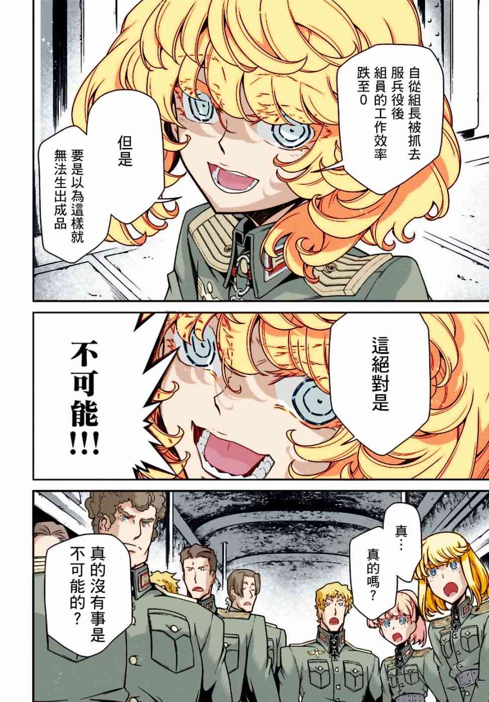第 29 页