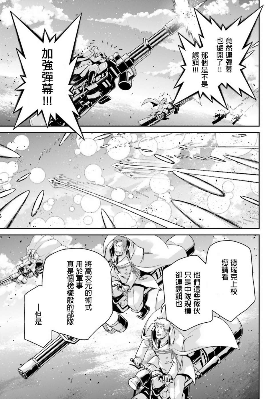 第 55 页