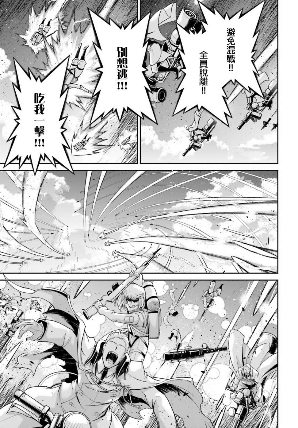 第 59 页