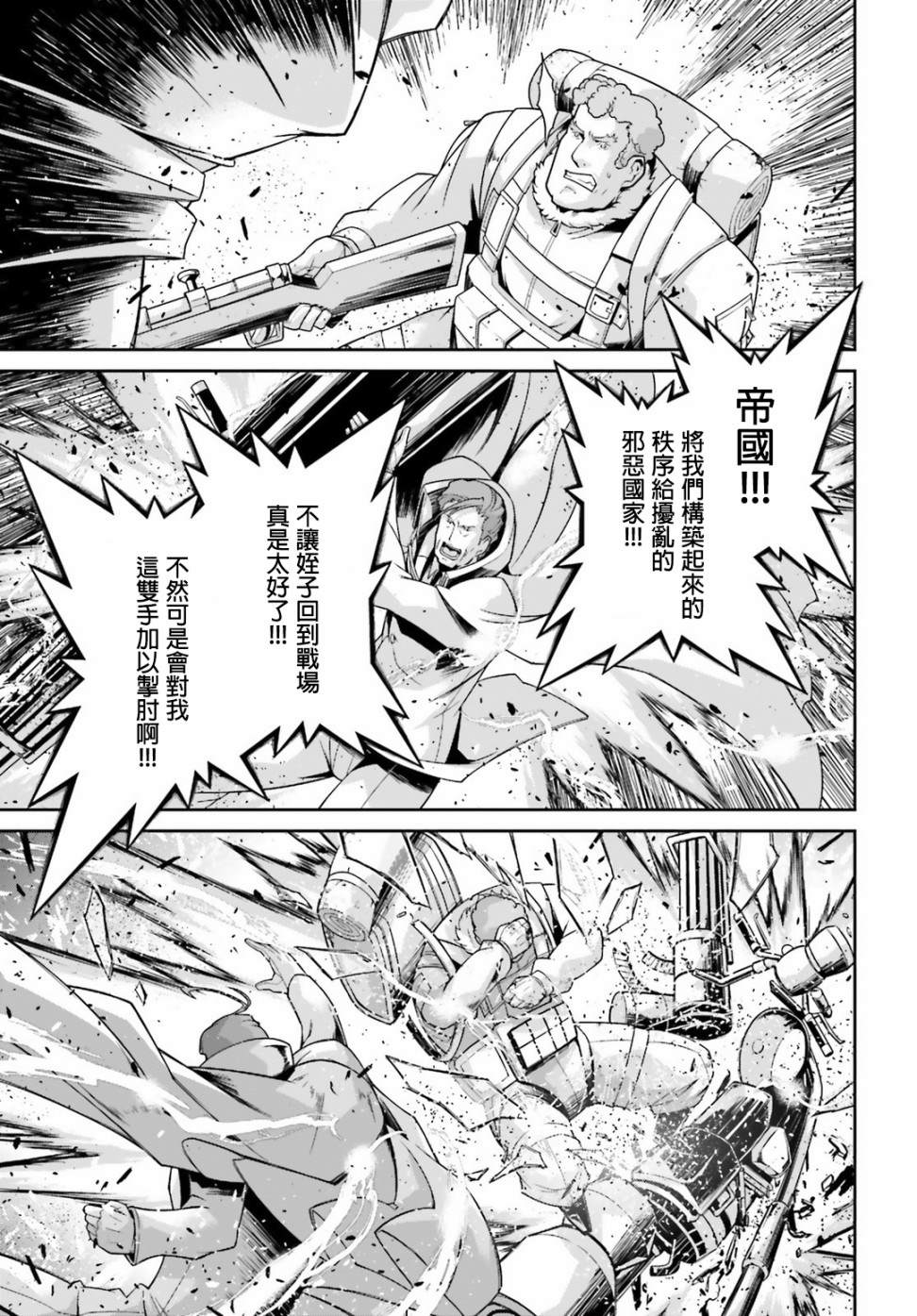 第 75 页