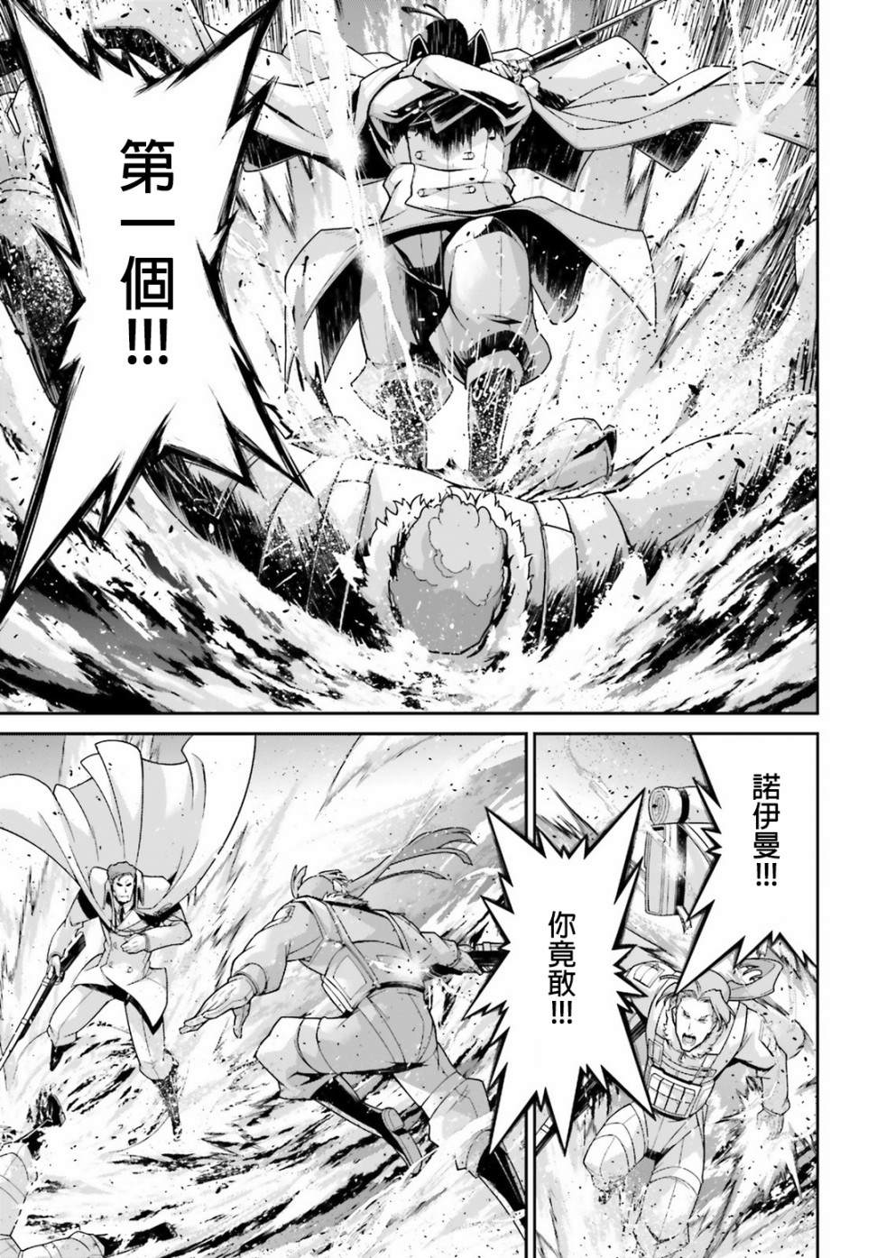 第 79 页