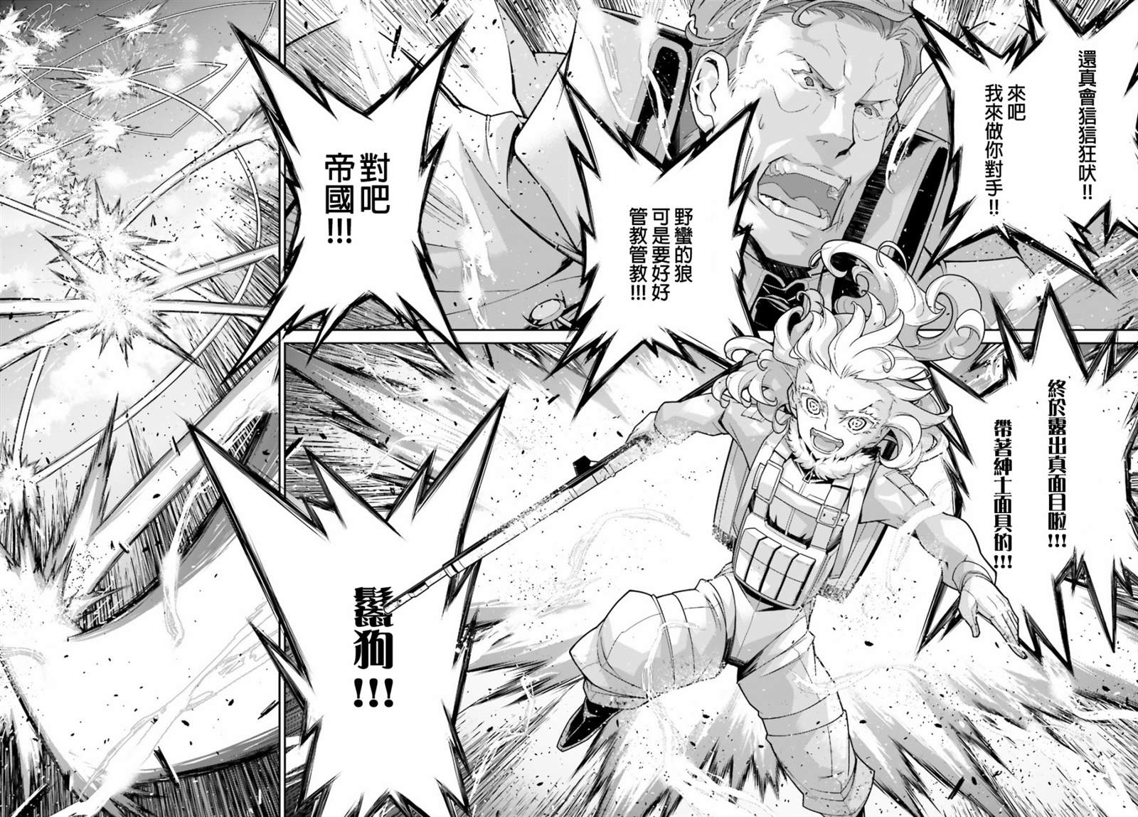 第 101 页