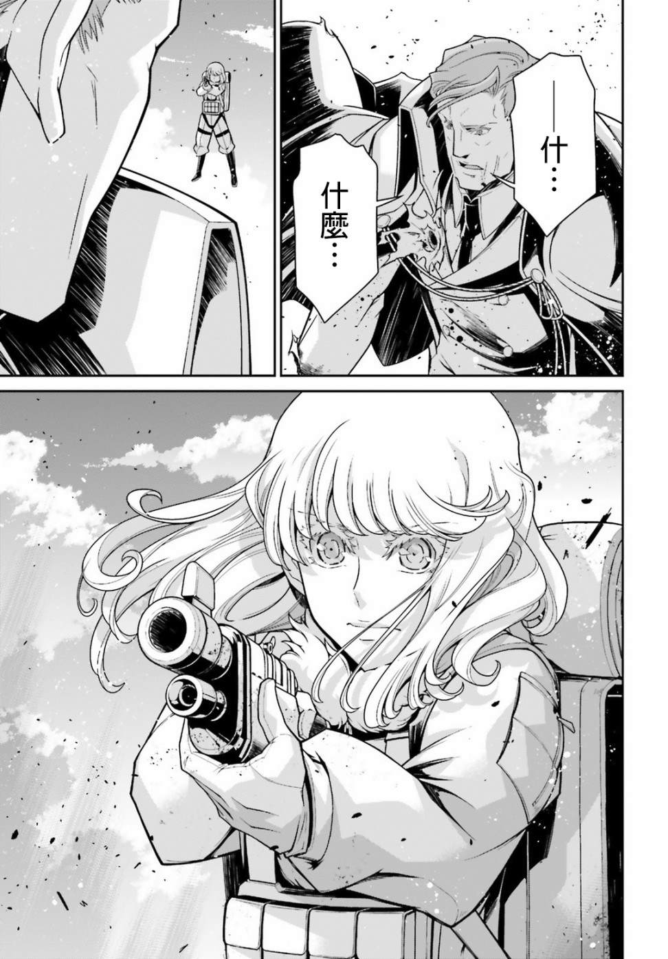 第 125 页