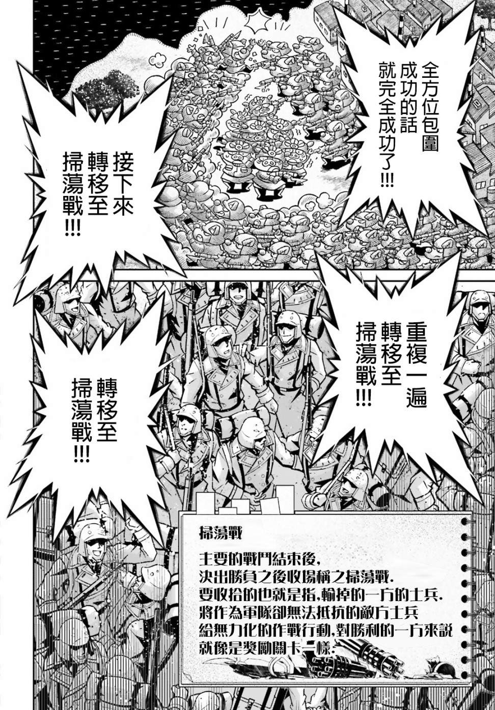 第 159 页