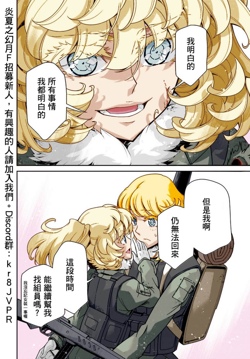 第 171 页