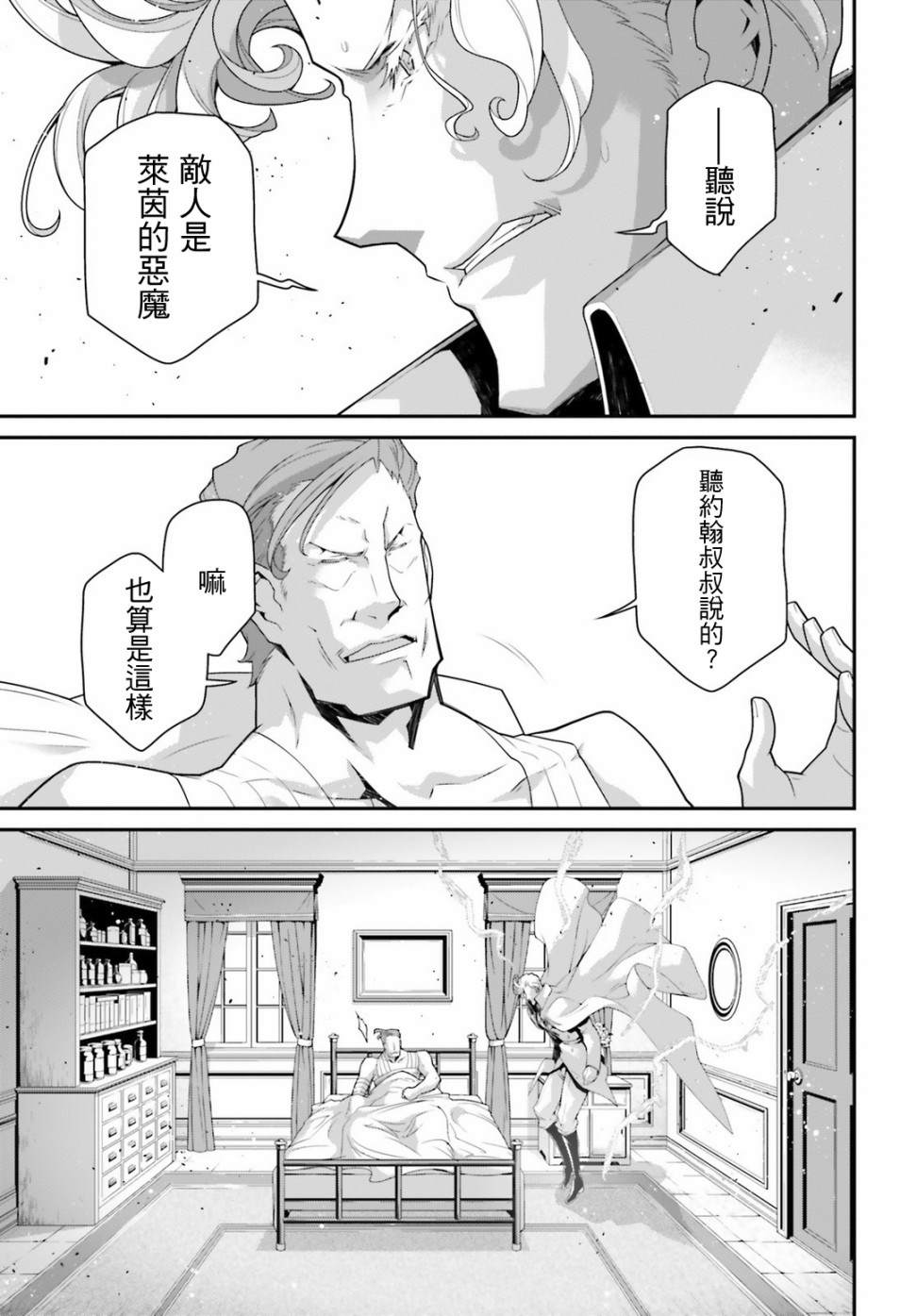 第 25 页