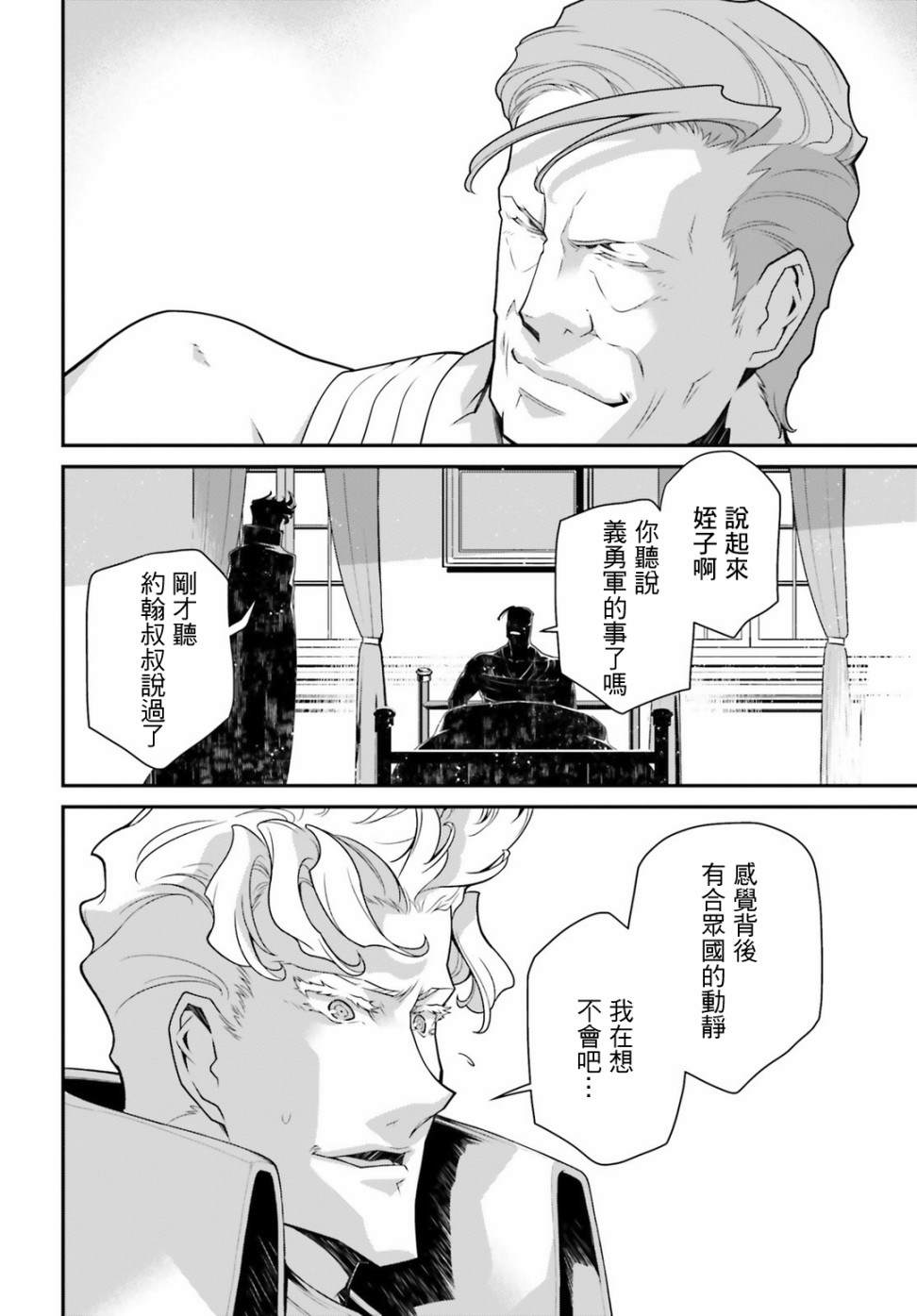 第 35 页