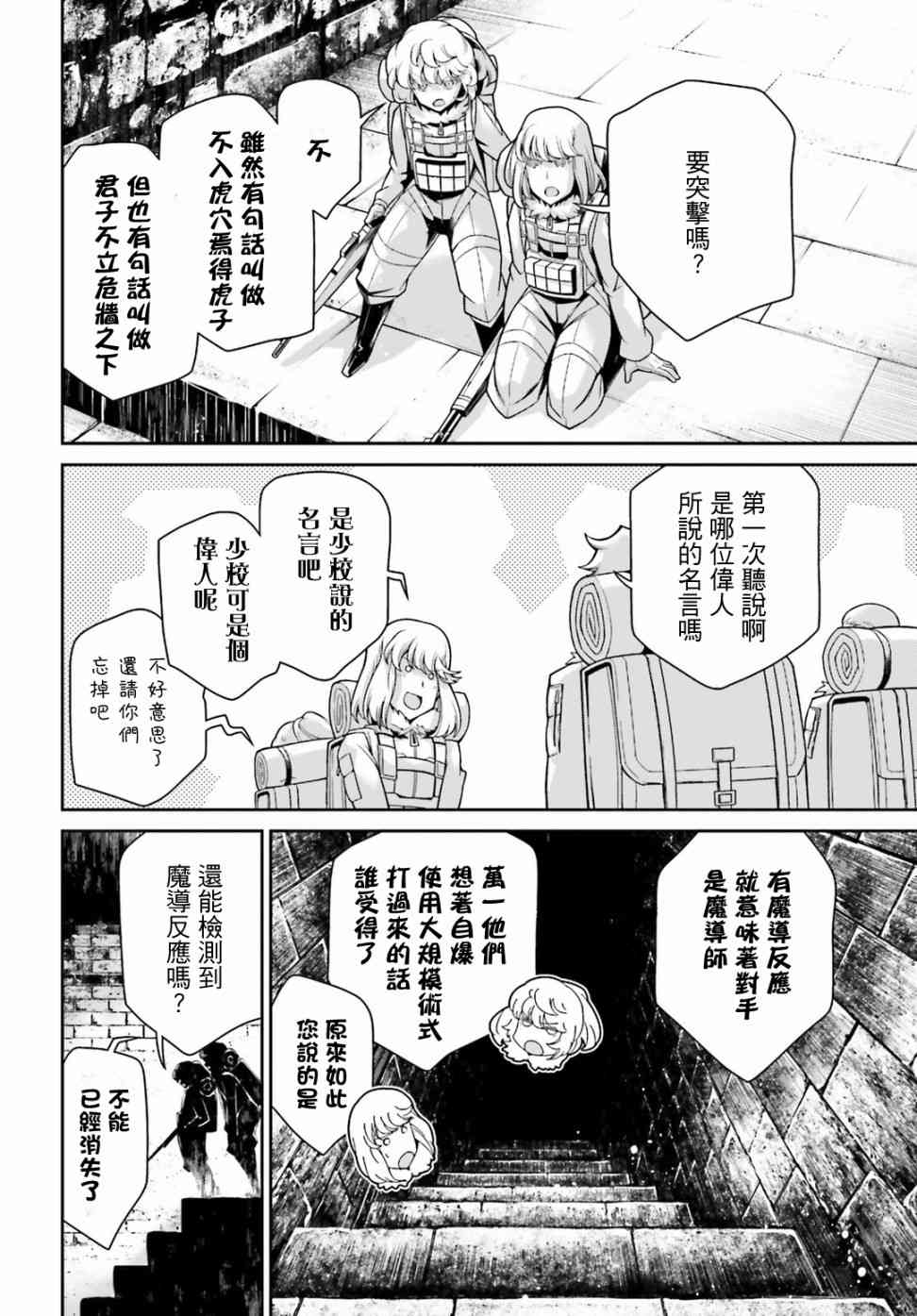 第 26 页