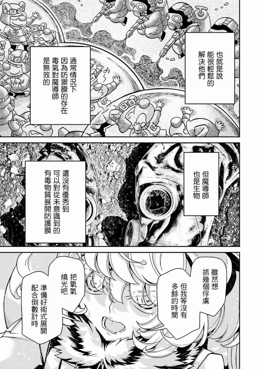 第 27 页