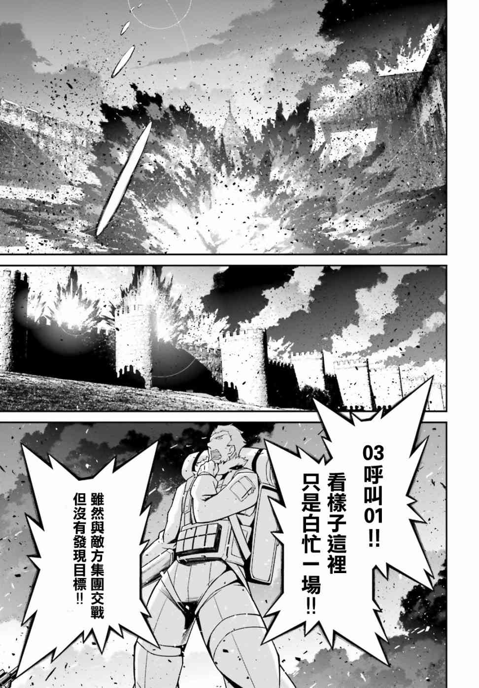 第 33 页
