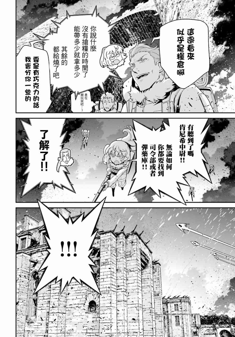 第 34 页