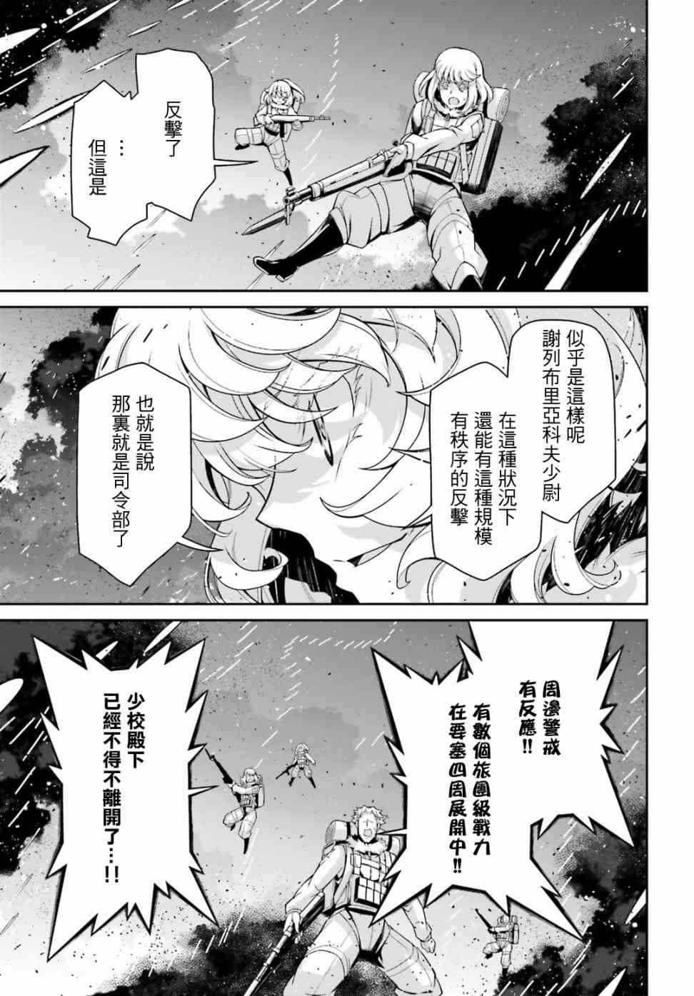 第 35 页