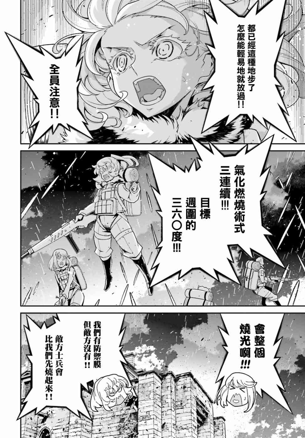 第 36 页