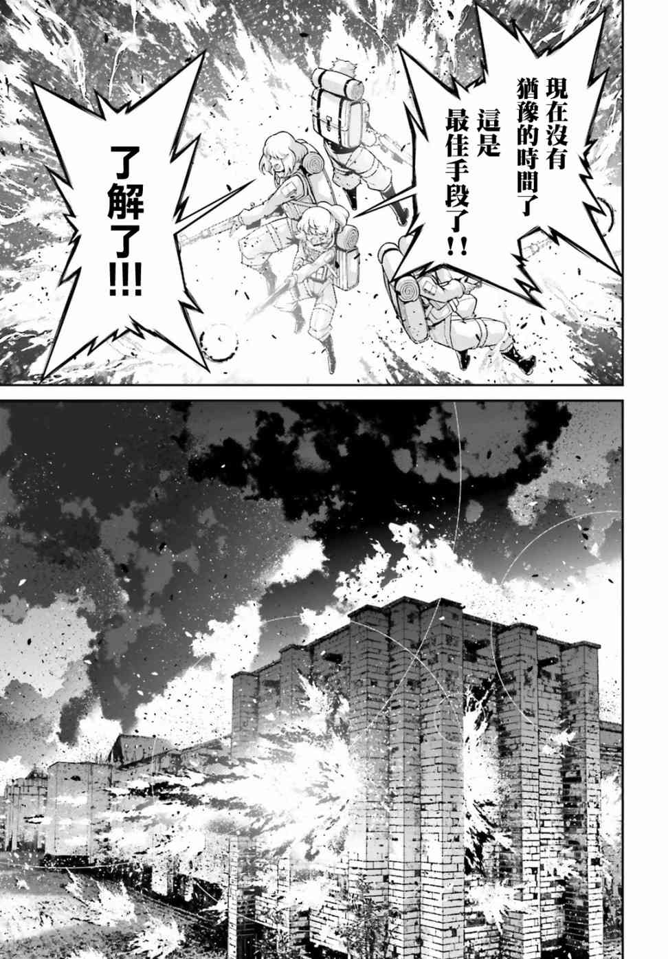 第 37 页