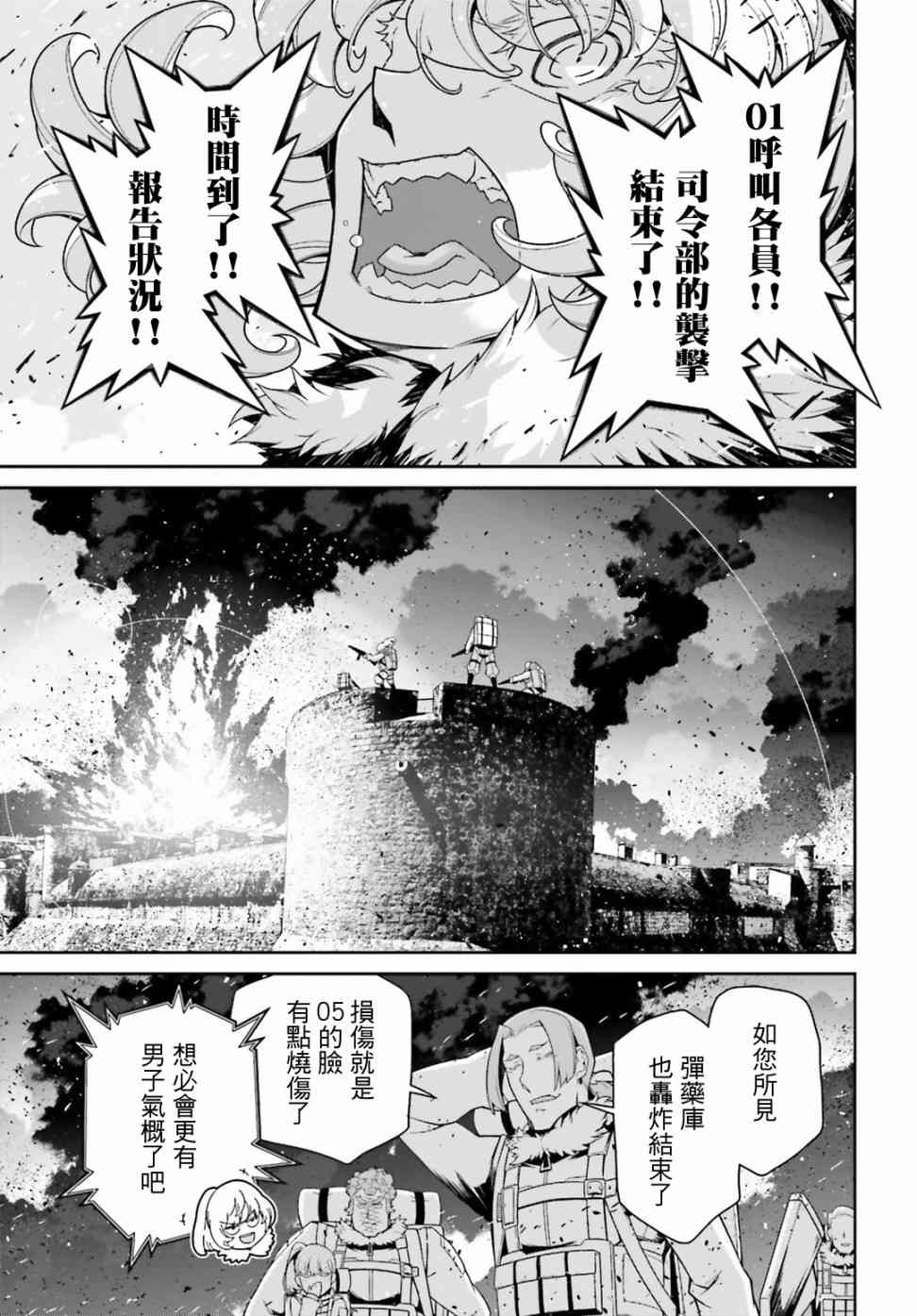 第 40 页