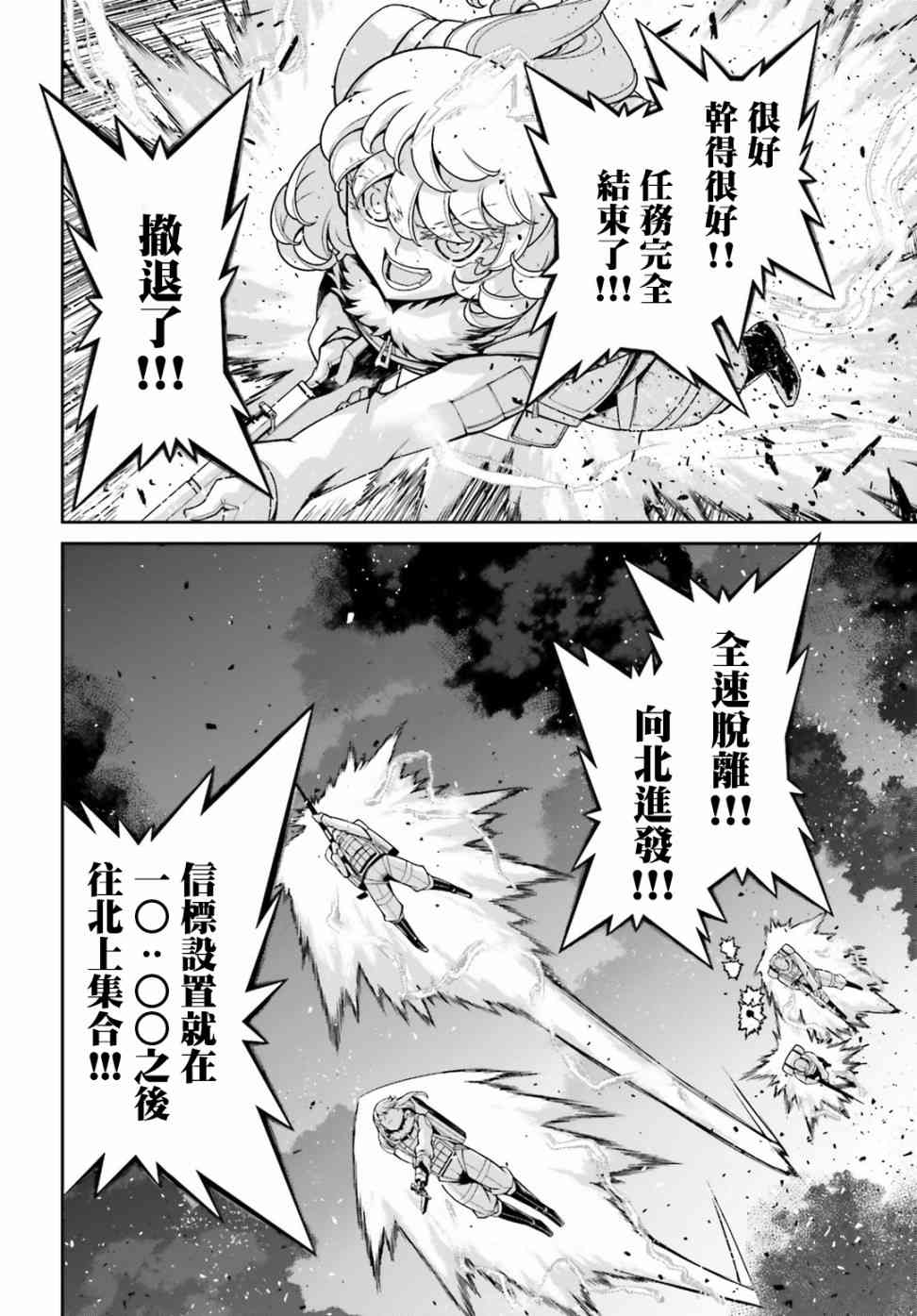 第 41 页