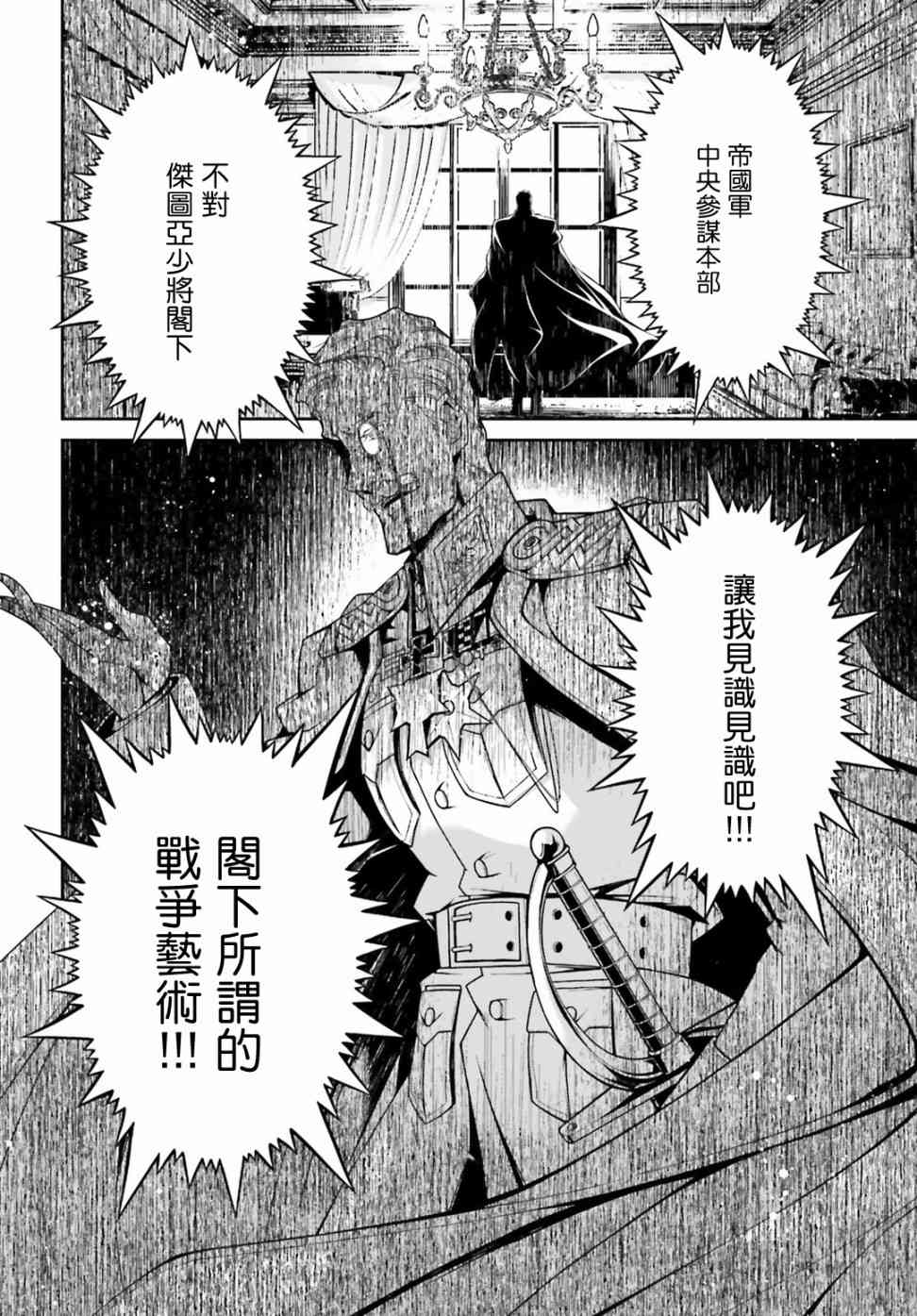 第 45 页