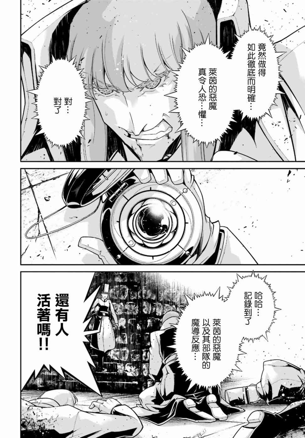 第 47 页