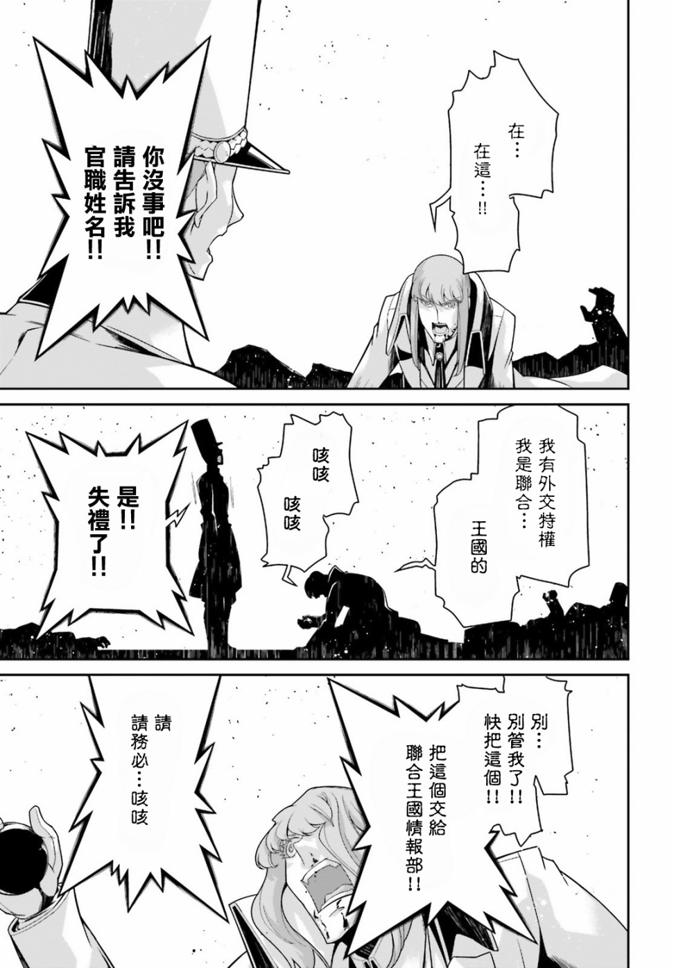 第 48 页