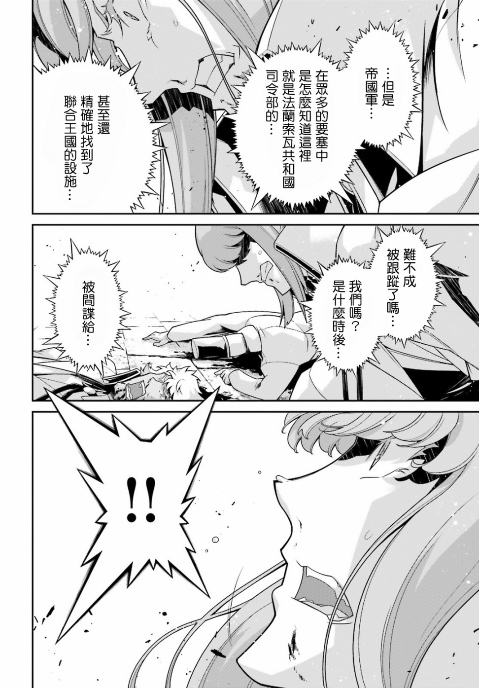 第 49 页
